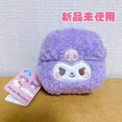 サンリオキャラクターズ　むきゅむきゅミニキャラメルポーチ　クロミ　新品未使用❤️