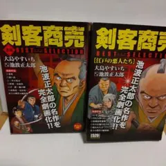 Item thumbnail for item 352aa701-9c2d-440a-bbe8-12c61eeadfbe