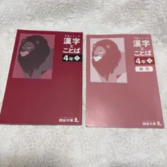 Item thumbnail for item 4a8b3095-3c3a-4102-bb28-8444fef47aa7