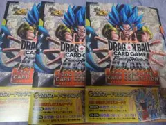 ドラゴンボール フュージョンワールド 2nd COMPLETE 3冊セット