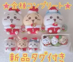2026年最新】ちいかわ サンタの人気アイテム - メルカリ