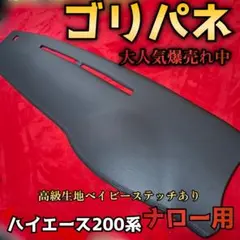 2026年最新】ゴリパネの人気アイテム - メルカリ