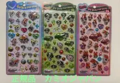 おもち　プロフ確認お願いします様 リクエスト 3点 まとめ商品