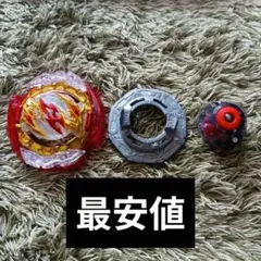 最安値‼️ベイブレードサイクロンラグナロク