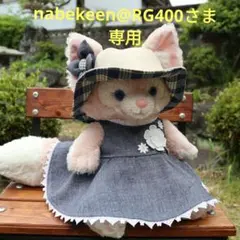 nabekeen@RG400さま専用