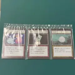 HUNTER×HUNTERグリードアイランド　カード