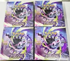 ポケモンカードゲーム アビスアイ 3BOX 未開封 シュリンク付き - メルカリ