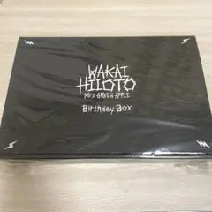 Mrs.GREEN APPLE 若井滉斗 Birthday Box 2024 - メルカリ