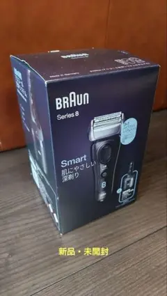 ブラウン最高峰S9 Pro 9457cc-v 付属完備品‼️ 新品未開封❣️ - メルカリ