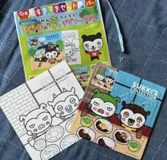 すき家　すきすきセット　すっきーズのワクワクジグソーパズル　もーも & ぶたぶー