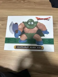 出品最終日　ドラゴンクエスト ビッグフィギュア カンダタ