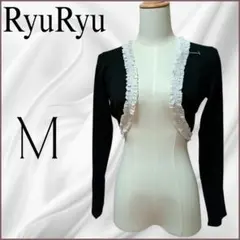 RyuRyu レース ニットボレロ 黒 短丈 クロップド Y2K 平成 新品タグ
