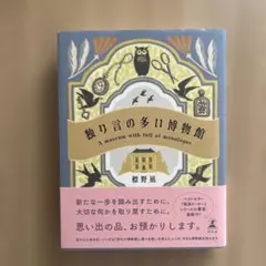 Item thumbnail for item adea0819-d38a-4dda-b1f8-f74109a83219