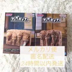 BORUTO-ボルト- フィグライフ！火影岩 SPECIAL 2種セット