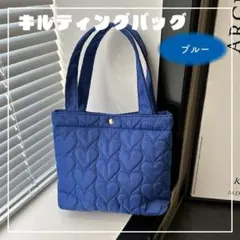 【ラスト1点】キルティング ミニバッグ ハート ミニトート サブバッグ 青