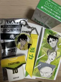 ハイキュー!!マツキヨココカラ佐久早聖臣セット