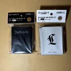 2026年最新】DEATH NOTE トレーディングカードの人気アイテム - メルカリ