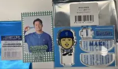 横浜DeNAベイスターズ 牧秀悟 フォトカード ゆらゆらアクリルスタンド