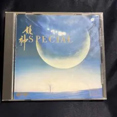 姫神 SPECIAL CD
