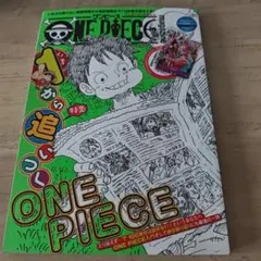 ONE PIECE magazine Vol.17 付録カード付 - メルカリ