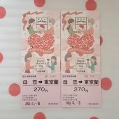 2025年最新】母恋駅 母の日記念の人気アイテム - メルカリ