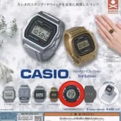 2026年最新】CASIO ウォッチリングコレクション 3rd editionの人気