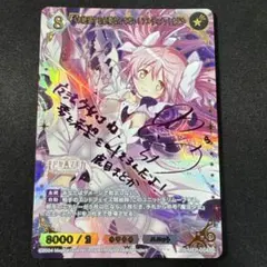 2026年最新】ビルディバイド まどかの人気アイテム - メルカリ