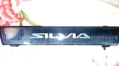 2025年最新】シルビア グリル s13の人気アイテム - メルカリ