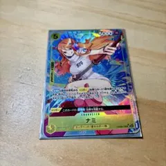 ワンピース ナミ エッグヘッド 4枚 黄色 sr - メルカリ