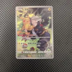 2026年最新】ピカチュウ chr psa10の人気アイテム - メルカリ