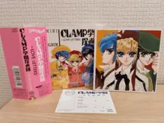 CLAMP学園探偵団 DRAMA SINGLE 3枚セット - メルカリ