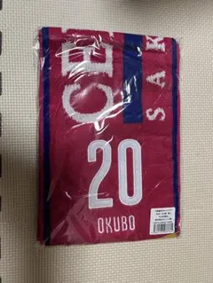 セレッソ大阪 大久保嘉人 タオルマフラー