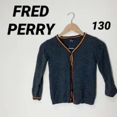 N107-3○ FRED PERRY 130 カーディガン グレー