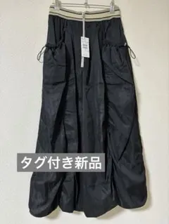 ☆最終価格☆ タグ付き新品 黒色ロングスカート