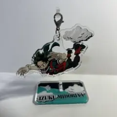 緑谷出久 ゆらゆらアクリルスタンド