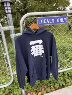 the 1st shop 1番パーカー　Lサイズ