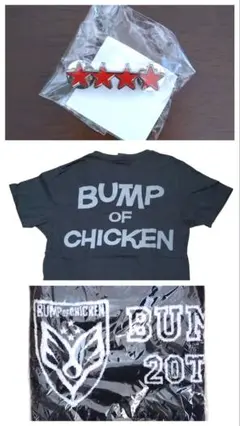2025年最新】bump of chicken tシャツの人気アイテム - メルカリ