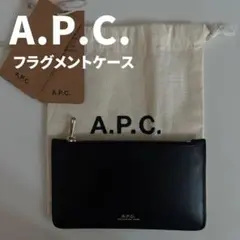 A.P.C. ブラックレザーコインケース　フラグメントケース