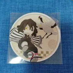 鬼滅の刃 コースター 伊黒小芭内
