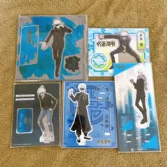 【まとめ売り】呪術廻戦 五条悟アクリルスタンド