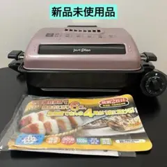 無煙万能ロースター IR-995 Yahoo!オークション -「万能ロースター」(家電、AV、カメラ) の
