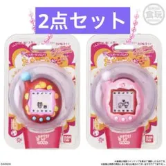 たまごっち おかしなたまごボーロっち パッケージチャームつき３　2種セット