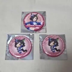 イナズマイレブン イナイレ フレフレンズ 缶バッジ 綱海条介 3点セット