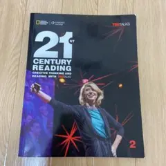 TED 21st Century Reading 2