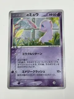 2026年最新】ポケモンカード プレイヤーズプロモの人気アイテム - メルカリ