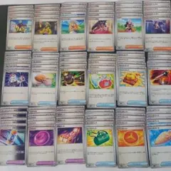 13)ポケモンカード　デッキパーツ　エネルギー　サポートグッズまとめ売りオマケ付