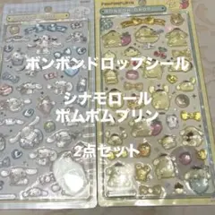 まゆぞー様 リクエスト 2点 まとめ商品