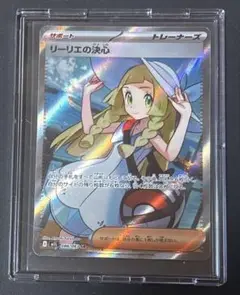 リーリエの決心 SR 086/063 メガブレイブ