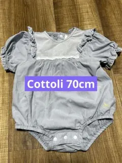 cottoliコトリ 半袖 フリル ロンパース 70cm 訳あり