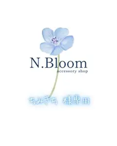 ちみきち様 リクエスト 4点 まとめ商品